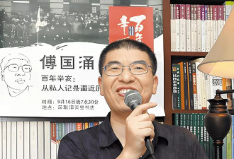 59岁知名学者傅国涌病逝，妻子悲伤过度病倒