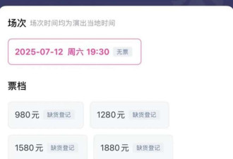 侃爷要来华开演唱会 欧美顶流齐聚中国游