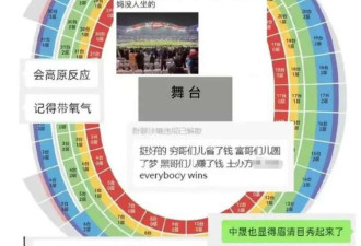 侃爷要来华开演唱会 欧美顶流齐聚中国游