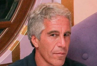 FBI称艾普斯坦死于自杀 无客户名单 但部长被曝曾说....