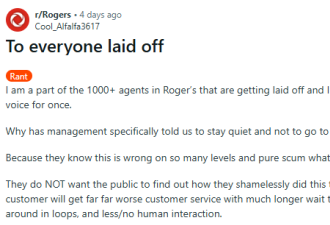 气炸! 加拿大Rogers悄悄裁员1000人! 前员工称被利用、被剥削!