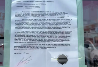 "挺住啊!"多伦多华人喜爱的日式杂货店突然关门! 欠租超$20万!