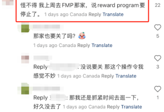 "挺住啊!"多伦多华人喜爱的日式杂货店突然关门! 欠租超$20万!
