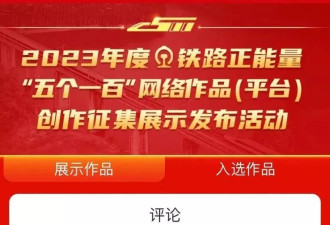 “砸窗事件”后，官方推出三篇文章：打倒破窗者…