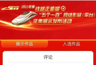 “砸窗事件”后，官方推出三篇文章：打倒破窗者…