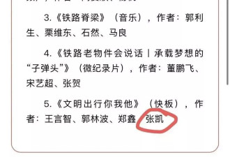 “砸窗事件”后，官方推出三篇文章：打倒破窗者…