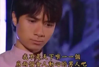考古｜古巨基说对不起陆家两女儿！被网友痛骂“渣男”多年，终究是错怪他了？