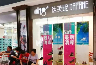 世界顶流女团，盯上国民女鞋