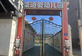 天水幼儿园铅中毒事件追踪：多名老师也严重超标