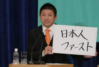日本大选首次激辩：如何对付外国人....