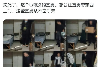 大爷男扮女装变“伪娘”，上千名直男被骗....