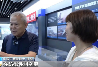 歼-15总设计师孙聪：未来的舰载机将会更智能
