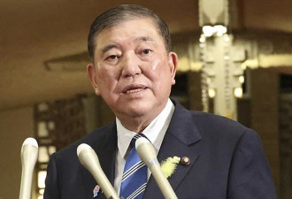 日本首相石破茂称特朗普关税信令人遗憾