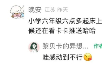 高圆圆、达妹都爱穿的这条裙子，我最近一周穿三回！