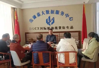 “迪拜黄金交易所”暴雷:18亿稳定币被转移