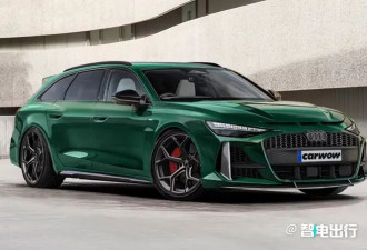 奥迪将推出新一代性能车 最快年底首发