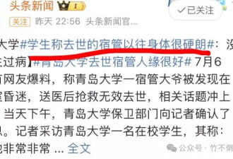 第一反应说明，依旧是死不悔改！