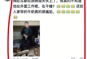 “南京伪娘”连夜被抓的真相，危险又肮脏