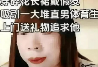 南京“红老头”被刑拘，律师：或面临两年以上刑期
