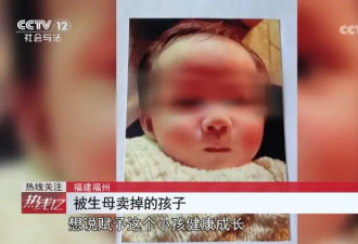 痛心！亲妈卖掉俩孩子打赏主播被判5年...