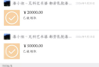 20岁女孩告知被绑架已近10个月，先后去了泰国、缅甸