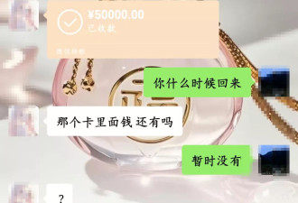 20岁女孩告知被绑架已近10个月，先后去了泰国、缅甸