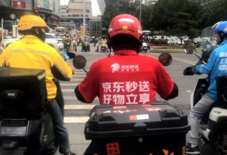 三巨头外卖“冲单日”交锋背后：即时零售战白热化