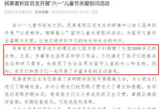 起底天水“血铅”幼儿园投资人：有4家幼儿园....