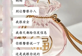 母亲讲述20岁留学生女儿离奇“失联”:自称在缅东