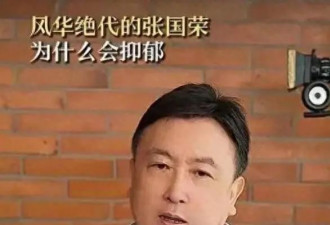 张国荣为什么坠楼自杀？时隔22年，王晶说出实情：和内地大佬有关