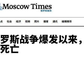 俄高层3年死了20个，普京政府究竟在隐瞒什么？