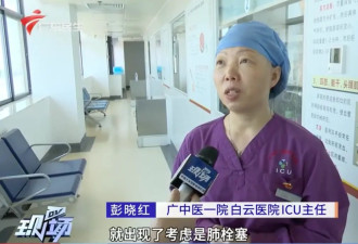 30岁女子坐11小时飞机回国后突去世 这几类人要小心