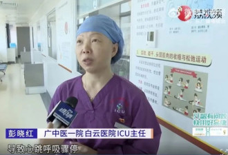 30岁女子坐11小时飞机回国后突去世 这几类人要小心
