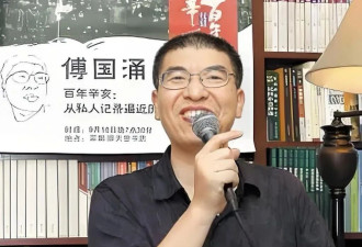 59猝然辞世的傅国涌曾经是我最想认识的人之一