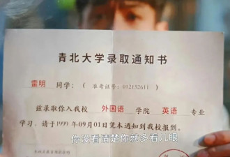 十年前的火爆专业，怎么成了“劝退顶流”？