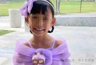 8岁华裔女孩因烟花爆炸身亡 家庭破碎