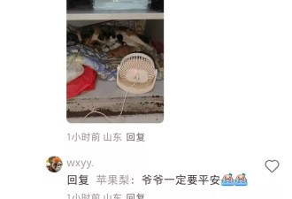 青岛大学热死的宿管大爷，现代奴工制度的现实案例