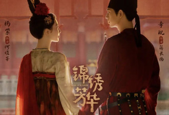杨紫头上为啥顶了个妙脆角？