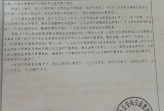 男子自驾出车祸致25岁女友截瘫 女方：曾承诺...