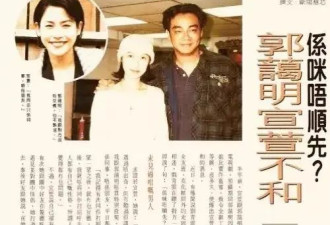 宣萱首夺新加坡视后，与刘青云30年前曾传不和...