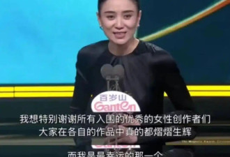 宋佳三句话 全网明白了海清为啥被骂