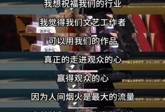 宋佳三句话 全网明白了海清为啥被骂