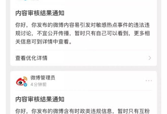 郑州流氓团体公园“猎GAY”事件 网民批“仇恨犯罪”