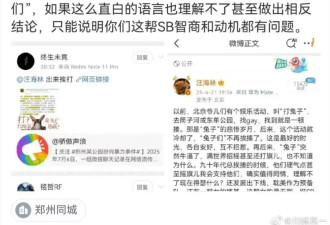 郑州流氓团体公园“猎GAY”事件 网民批“仇恨犯罪”