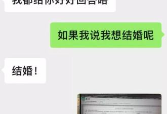 男子驾车致女友截瘫，承诺结婚后全家失联