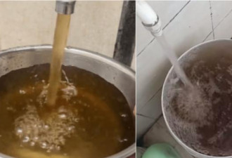 广东江门自来水如酱油 官方回应引爆舆论