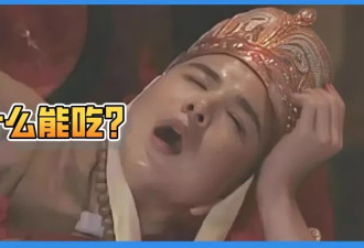 牛约堡“塌房”，怎么官方账号都不见了？