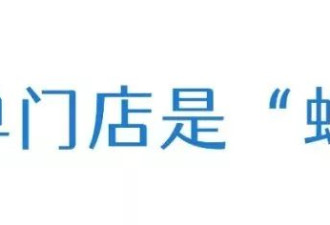 牛约堡“塌房”，怎么官方账号都不见了？