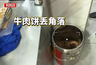 牛约堡“塌房”，怎么官方账号都不见了？
