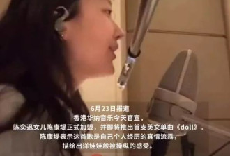 星二代扎堆出道，网友：内娱星二代是有出道KPI吗？